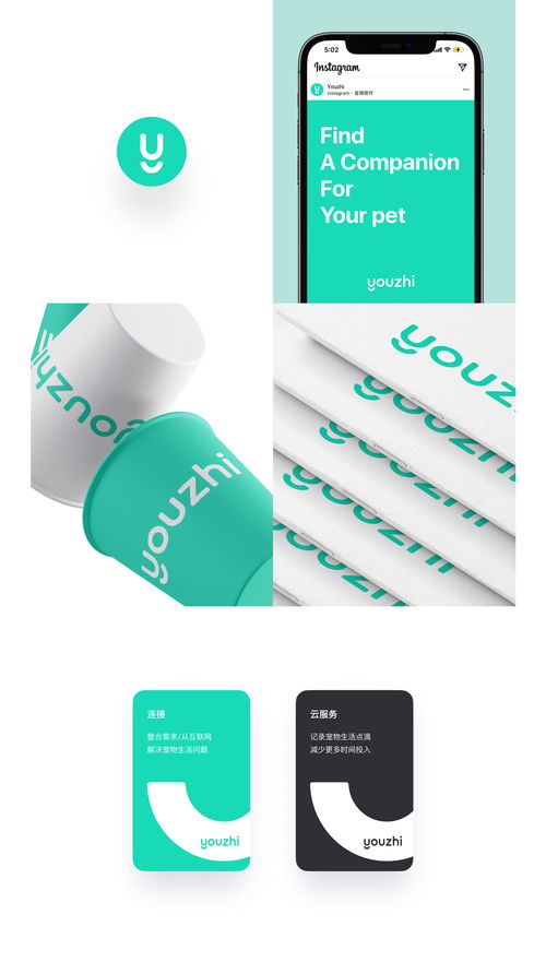 科技寵物與互聯網產品 技術交流與未來趨勢