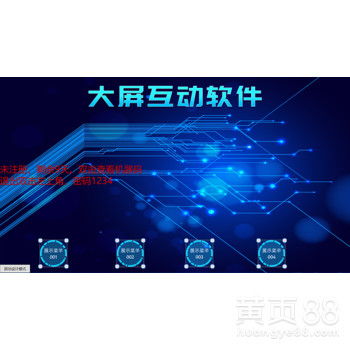 魔幻互動墻軟件與數(shù)字互動墻軟件 觸摸屏一體機在數(shù)字文創(chuàng)中的核心應(yīng)用