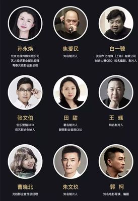 【理論實(shí)操+資源整合】影視項(xiàng)目策劃與運(yùn)營(yíng)全流程特訓(xùn)營(yíng)，打通爆款邏輯與行業(yè)人脈