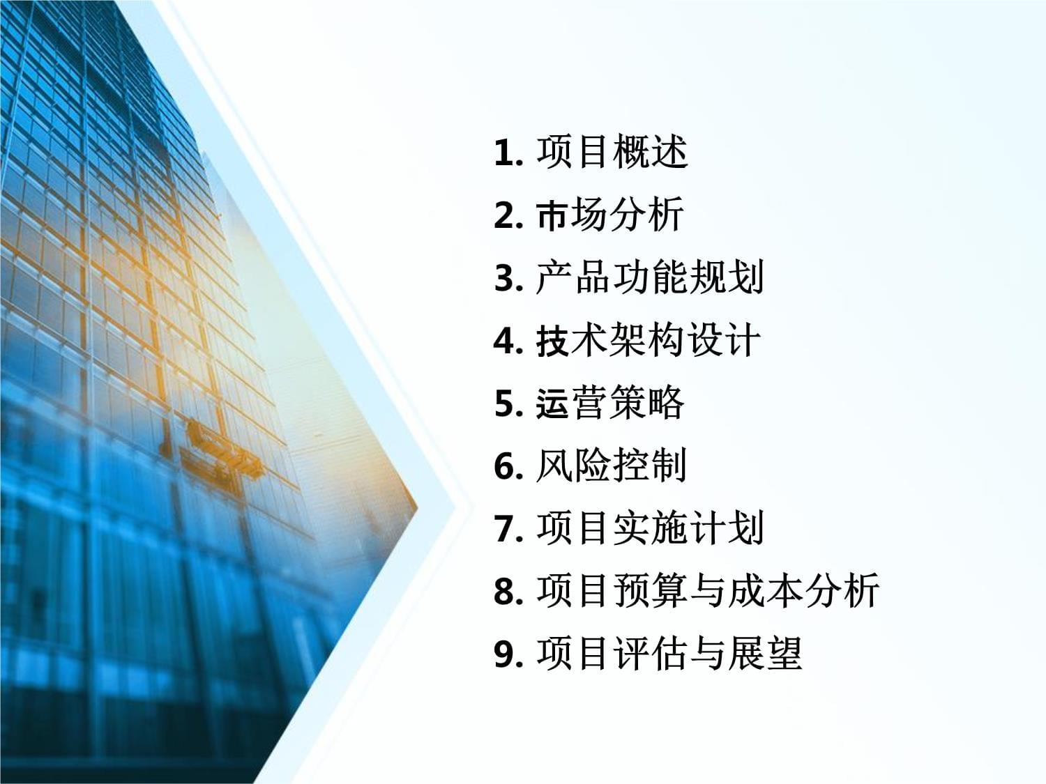 共享影視計(jì)劃3.0 深度互聯(lián)，共創(chuàng)視聽(tīng)新紀(jì)元